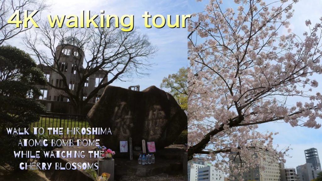 Japan 🇯🇵 Hiroshima Atomic Bomb Dome March 2022 4K Walking tour insta360 one R 1 inch 桜の花見と広島原爆ドーム
