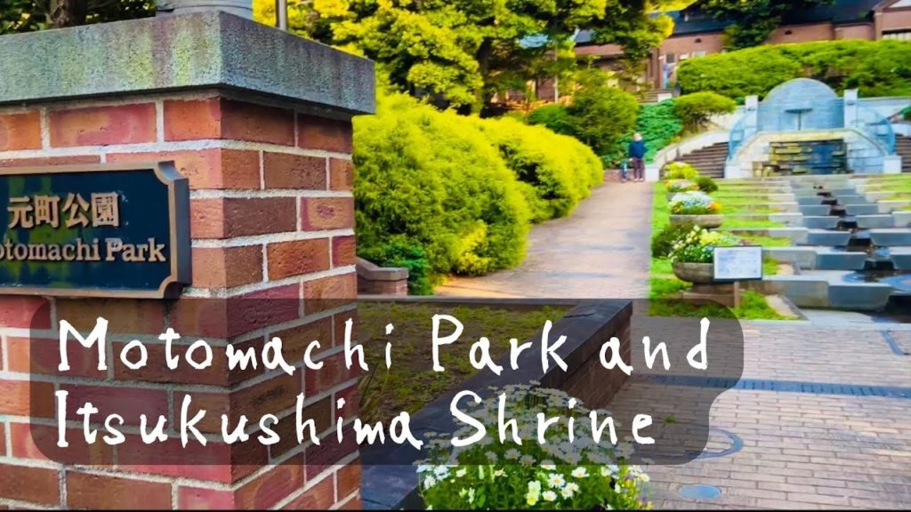 Motomachi Park | Itsukushima Jinja | Spring 2022 #japan #yokohama Motomachi Park | Itsukushima Jinja | Spring 2022 #japan #yokohama