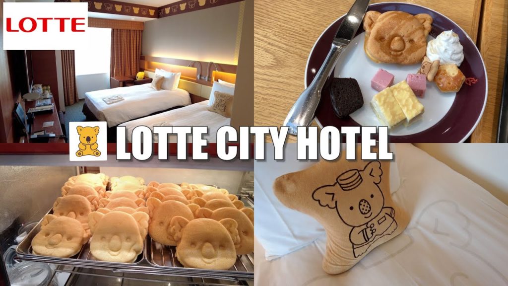 【日本🇯🇵ホテル】朝食でロッテのお菓子食べ放題ホテル🍫「コアラのマーチルーム」に宿泊🐨〈ロッテシティホテル錦糸町〉