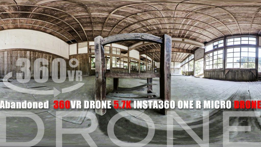✪【廃墟】360°VR・廃校・ INSTA360・マイクロドローン ✪【廃墟】360°VR・廃校・ INSTA360・マイクロドローン