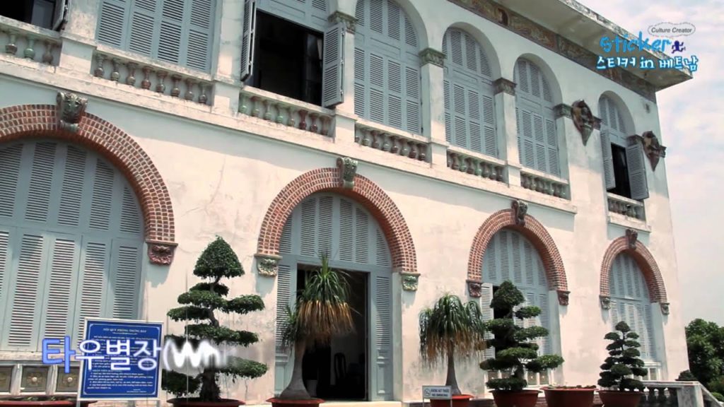 [베트남여행]붕따우 / Sticker in South Vietnam(Vung Tau)/하나투어 스티커