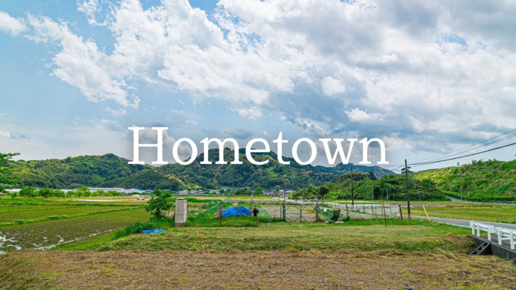 【4K】生まれ育った地元をシネマティックに撮影しました / My hometown where I grew up / 葉梨 / 藤枝市 / Cinematic / α7SⅢ 【4K】生まれ育った地元をシネマティックに撮影しました / My hometown where I grew up / 葉梨 / 藤枝市 / Cinematic / α7SⅢ