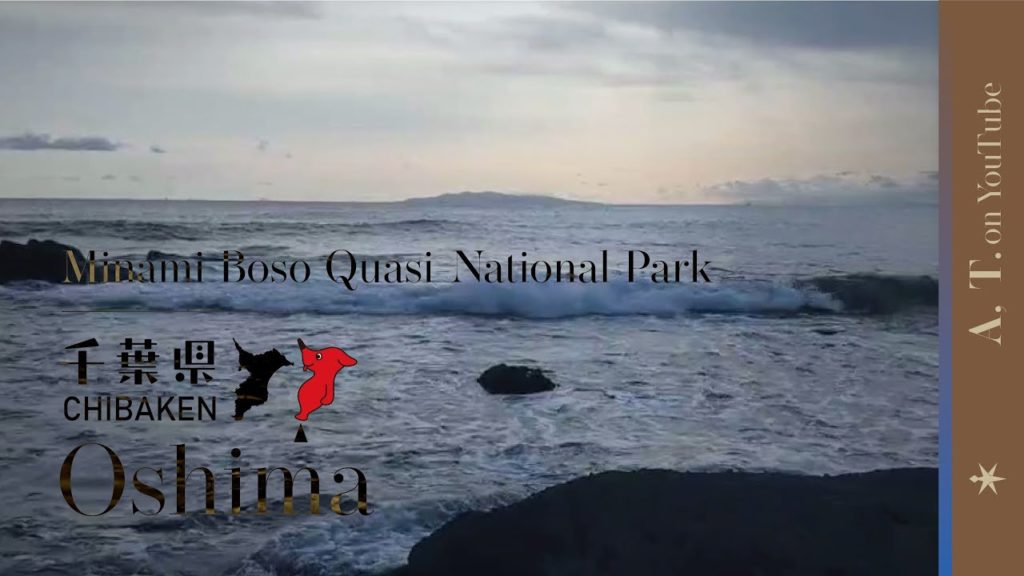 【#千葉県】房総半島最南端|CHIBA – SOUTHERNMOST TIP OF BOSO PENINSULA 【#千葉県】房総半島最南端|CHIBA - SOUTHERNMOST TIP OF BOSO PENINSULA