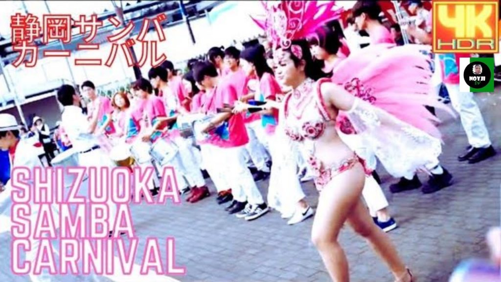 SHIZUOKA SAMBA CARNIVAL 2 | シズオカサンバカーニバル | JAPAN WALK | 4K @NOYJI TV