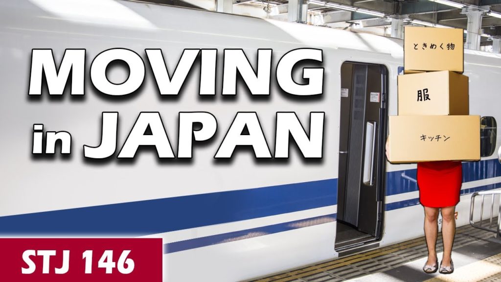 Things Foreigners in Japan Should Worry About When Moving | STJ 146
