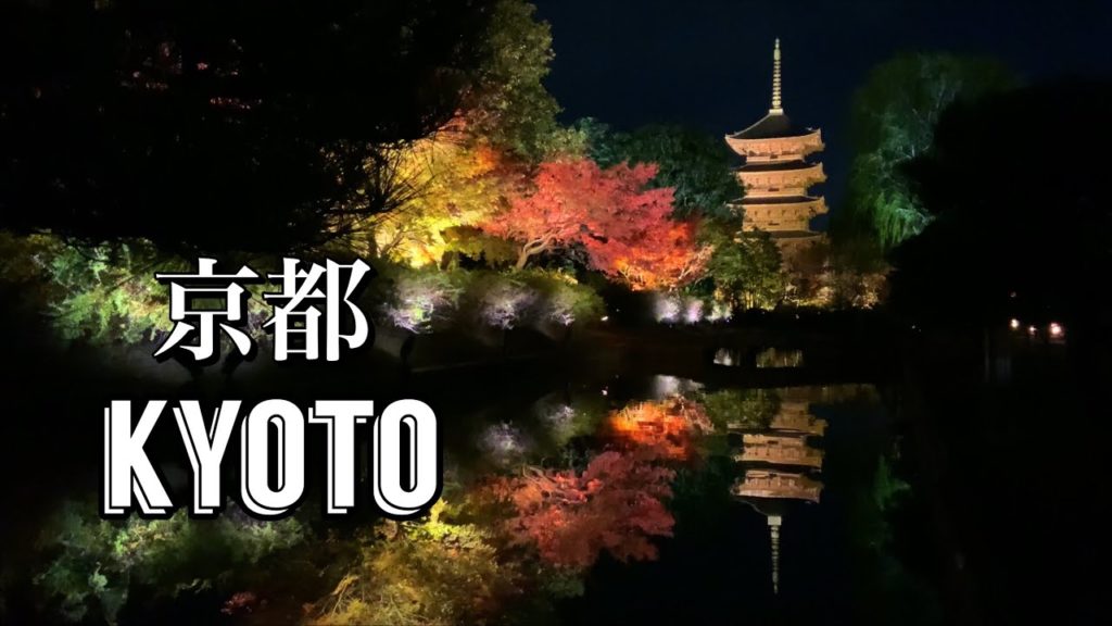 Kyoto Japan Autumn Tour 2021 | 晩秋の京都散策 Kyoto Japan Autumn Tour 2021 | 晩秋の京都散策