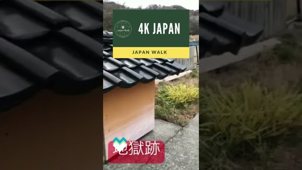 4K Japan Walk –  NIIGATA Izumozaki Neighborhood Walking Tour | 新潟出雲崎 2021 4K Japan Walk -  NIIGATA Izumozaki Neighborhood Walking Tour | 新潟出雲崎 2021