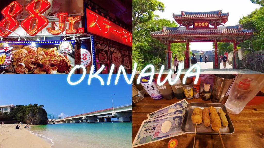 ふと、思い立ったので沖縄に行ってみるアラサー【沖縄本島の旅①】