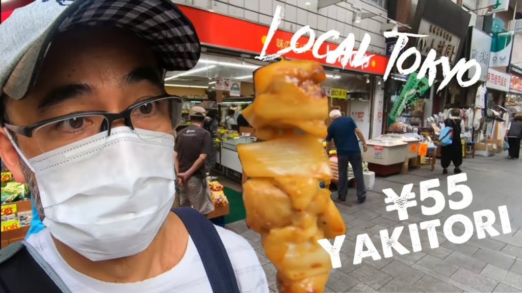 TOKYO Hidden Gems | JUJO Shotengai Shopping TOKYO Hidden Gems | JUJO Shotengai Shopping