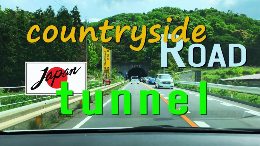 Driving | JAPAN | Aichi Prefecture | Gamagori City | Toyokawa City | Mountain Road Tunnels