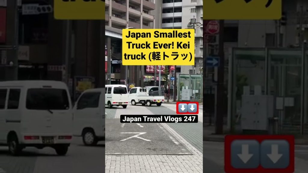 Japan’s Smallest Ever Truck! Kei truck (軽トラッ) #japan #jdm #viral