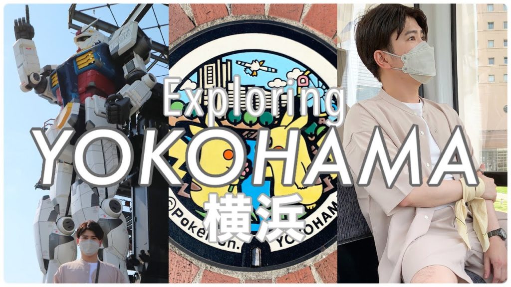 Exploring YOKOHAMA | GUNDAM FACTORY • COSMO WORLD • YAMASHITA PARK | 横浜 | VLOG 71 Exploring YOKOHAMA | GUNDAM FACTORY • COSMO WORLD • YAMASHITA PARK | 横浜 | VLOG 71