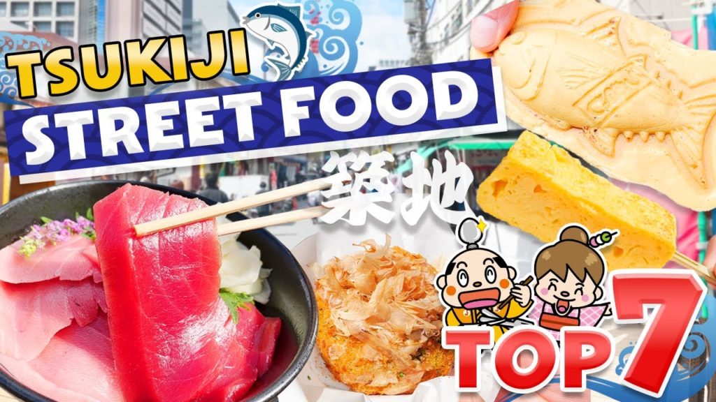 Japanese Street Food Tour in Tsukiji Fish Market / Tokyo Japan