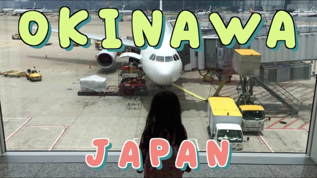 【Around the world】Travel to Japan | Okinawa | Naha | Churaumi aquarium | First trip to Japan 【Around the world】Travel to Japan | Okinawa | Naha | Churaumi aquarium | First trip to Japan