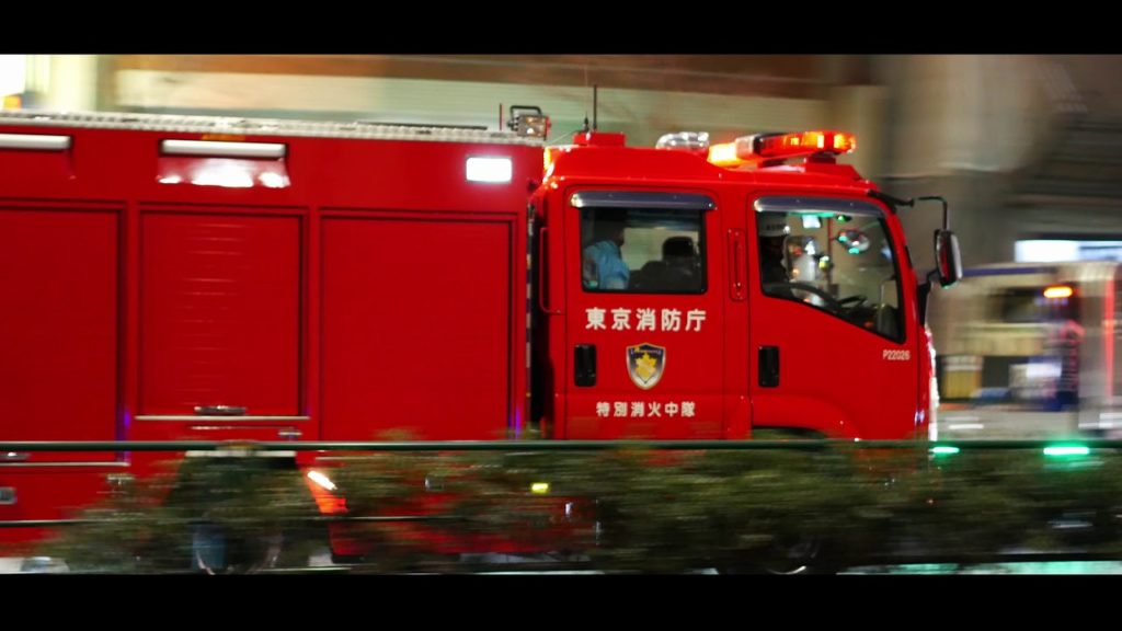 Fire Engine, Ambulance in Tokyo, Japan