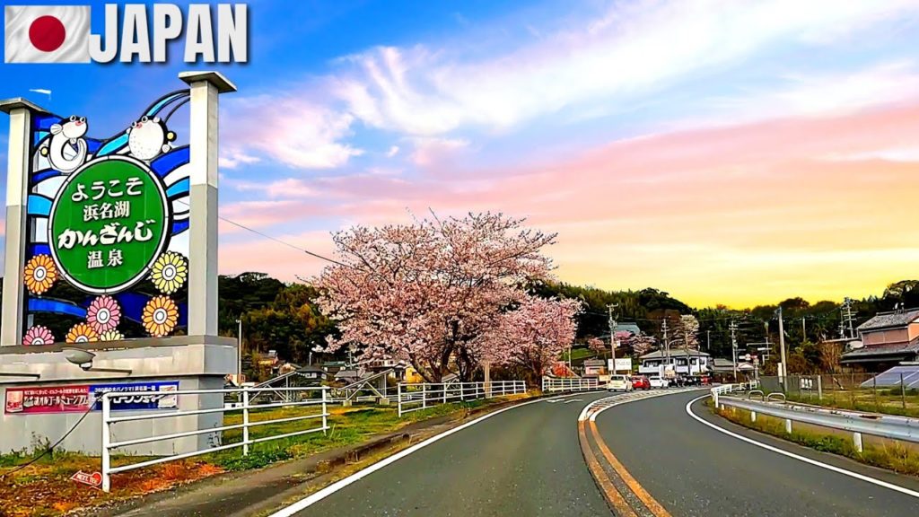 KANZANJI HAMAMATSU – Driving tour Shizuoka, JAPAN, 静岡県, 浜松, かんざんじ KANZANJI HAMAMATSU - Driving tour Shizuoka, JAPAN, 静岡県, 浜松, かんざんじ