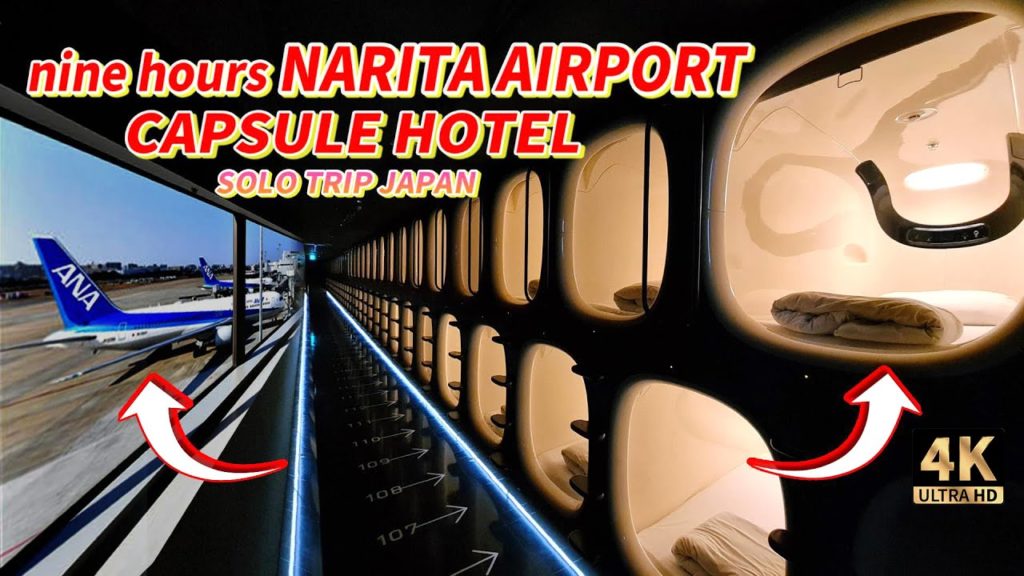 【Capsule Hotel】2022 Narita Airport#Tokyo,Japan#Cheap&Stylish#nine hours#4K【カプセルホテル】ナインアワーズ成田空港#激安#東京 【Capsule Hotel】2022 Narita Airport#Tokyo,Japan#Cheap&Stylish#nine hours#4K【カプセルホテル】ナインアワーズ成田空港#激安#東京