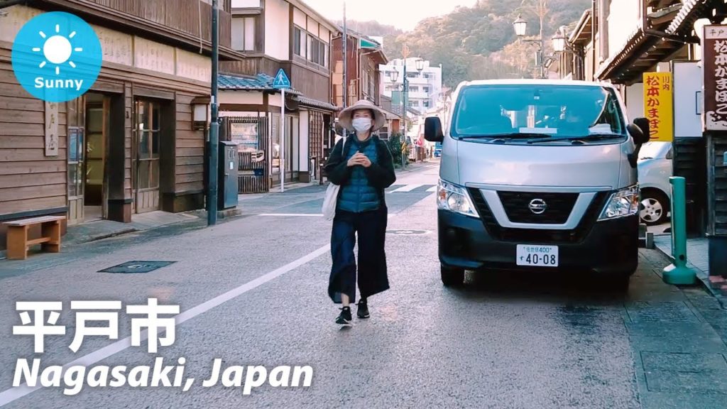 Nagasaki: Hirado (平戸市) - Japan Walking Tour (November 7, 2021)