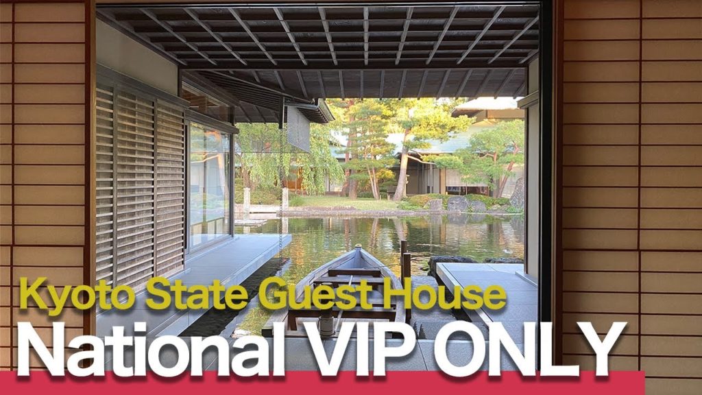 Japan Kyoto State Guest House / Very luxury detail Japan Kyoto State Guest House / Very luxury detail