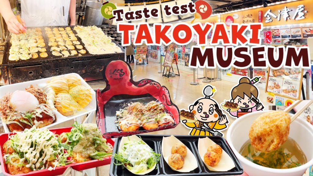 Food Guide about Takoyaki Museum! Taste test / Odaiba Tokyo Japan Food Guide about Takoyaki Museum! Taste test / Odaiba Tokyo Japan