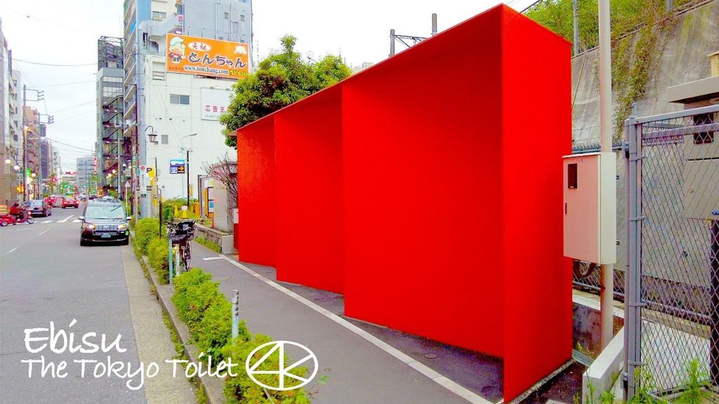 4K 渋谷区恵比寿 デザイナーズ公衆トイレめぐり 2022 Japan,Ebisu, Shibuya-ku, Tokyo Tour of 4 designer public restrooms