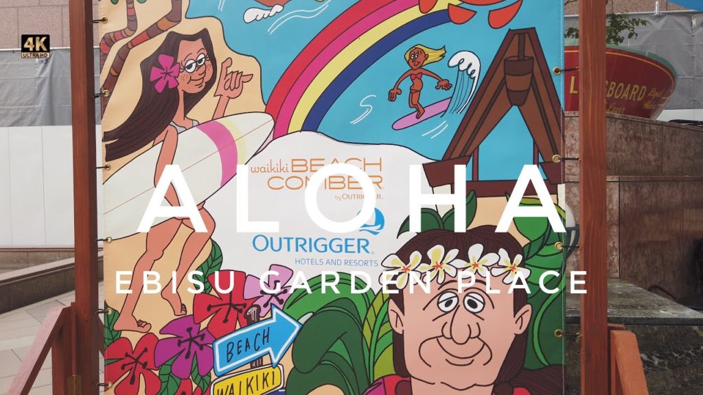 [4k] Today's walk 140 - walking tour @ Ebisu Shibuya Tokyo May 2022