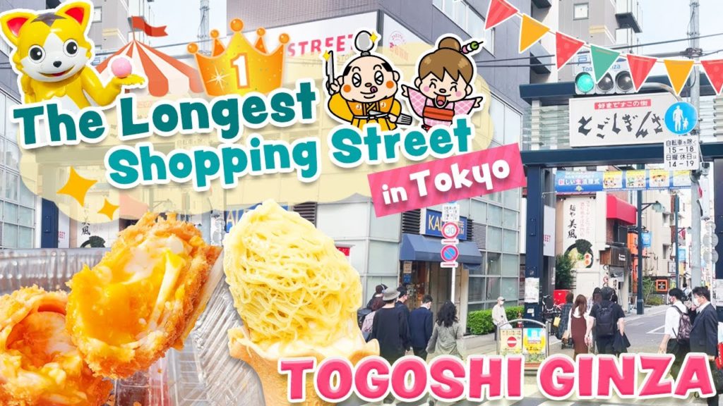 Japanese Street Food Tour at Togoshi Ginza! Tokyo's longest shopping street