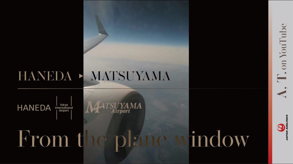 【JAL】東京国際空港［羽田 HND］➔ 松山空港［愛媛県 MYJ］ BOEING 737-800 機内｜TOKYO INTERNATIONAL AIRPORT ➔ MATSUYAMA AIRPORT