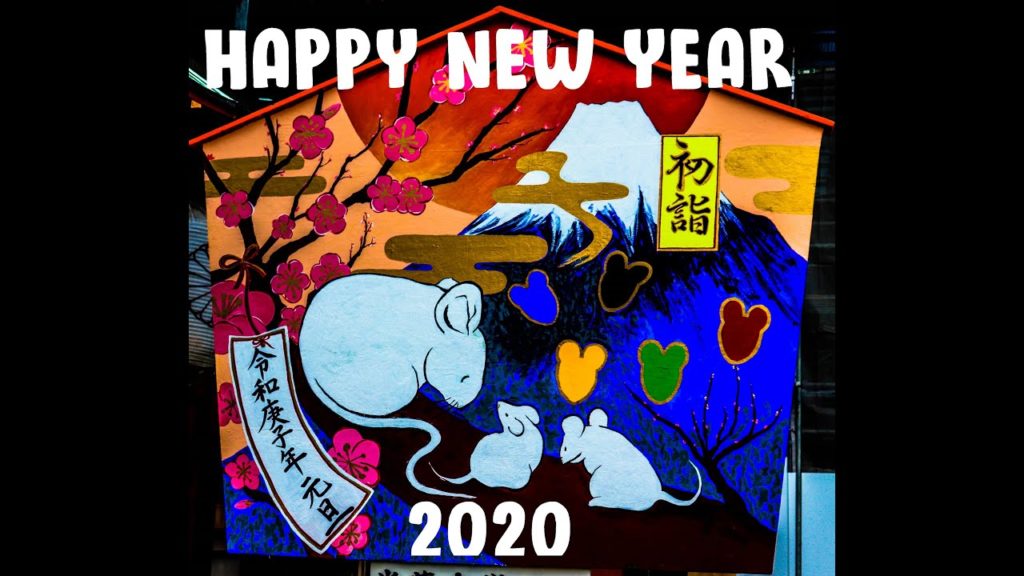 New Years Day in Japan 2020 | Sengen-Jinja | Shizuoka Japan