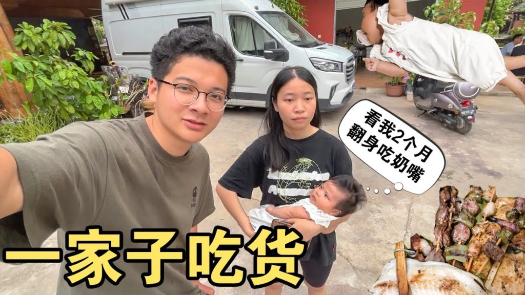 旅行带娃乐趣多，2个月就翻身吓坏父母，为口吃的太拼了