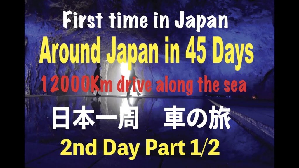 All Japan road trip. 2nd day Part 1/2. Fukui to Ishikawa by road 日本1周車の旅 All Japan road trip. 2nd day Part 1/2. Fukui to Ishikawa by road 日本1周車の旅