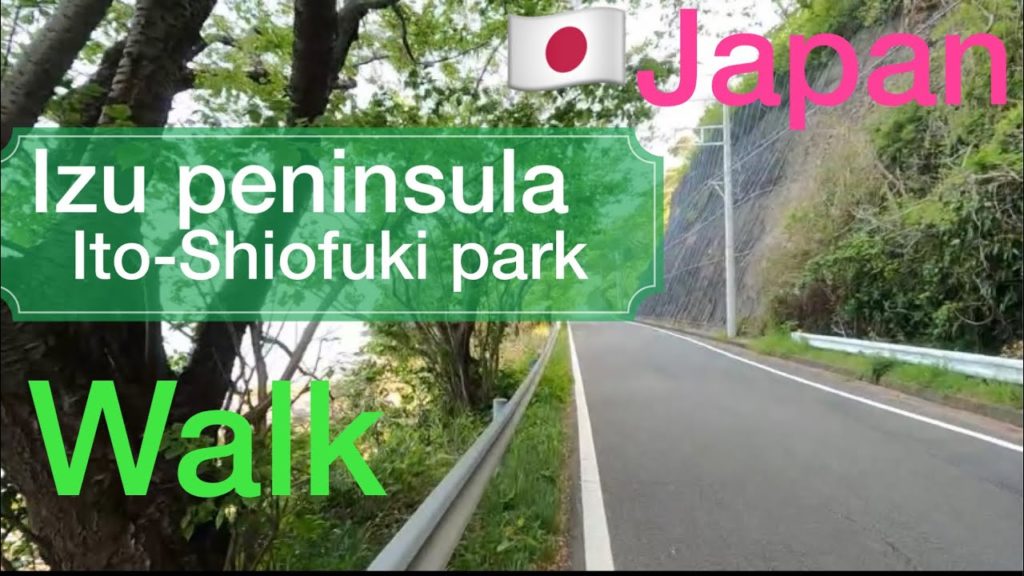 JAPAN🇯🇵Walking around Izu Peninsula⑩From Ito Sta. to Shiofuki Park, Izu, Shizuoka JAPAN🇯🇵Walking around Izu Peninsula⑩From Ito Sta. to Shiofuki Park, Izu, Shizuoka