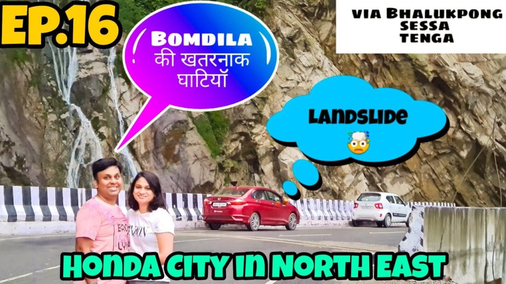Tezpur to Bomdila by road|Arunanchal Pradesh|Honda city|The Guiding Gears