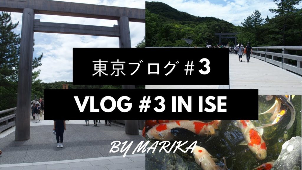 VLOG in ISE #3 - VISITING JAPAN'S MOST SACRED SHRINES!