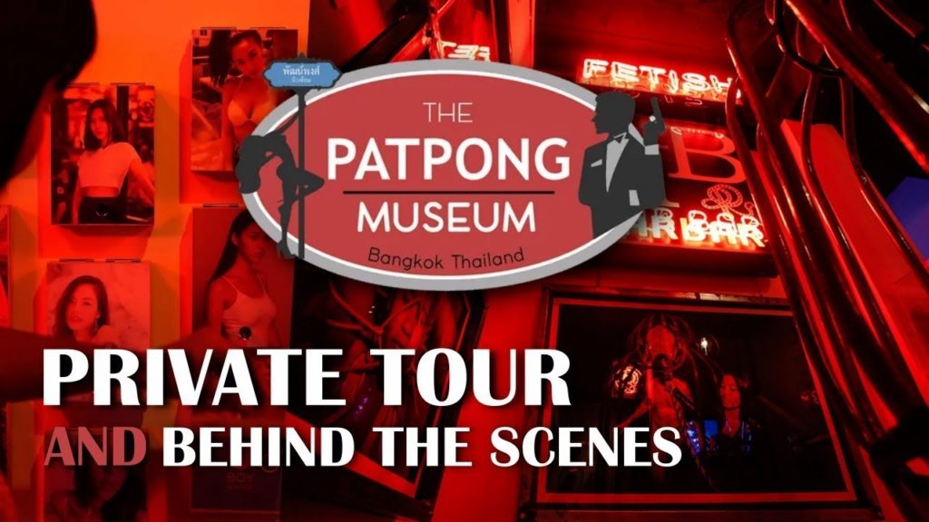 Patpong Museum - Private Tour