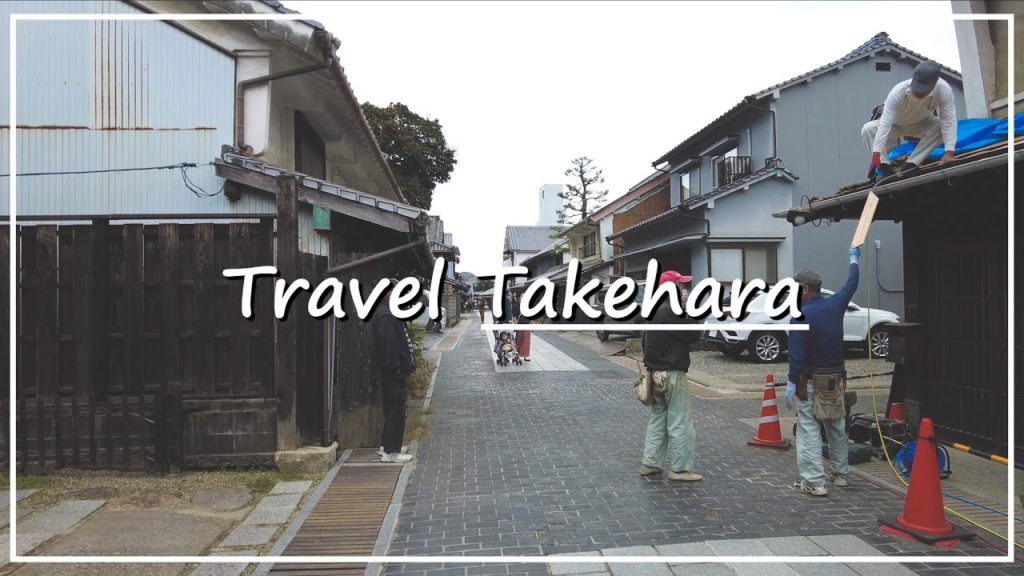 【Japan Walk】Preservation District of Important Historical Buildings | Takehara City in Hiroshima