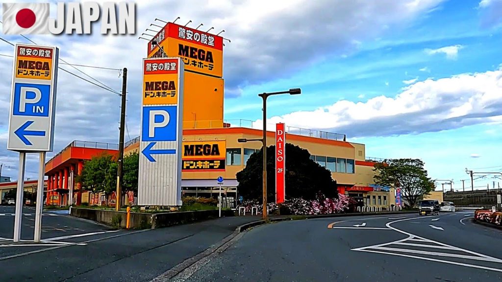 MEGA ドンキホーテ HAMAMATSU - Driving tour Shizuoka, JAPAN, 静岡県, 浜松