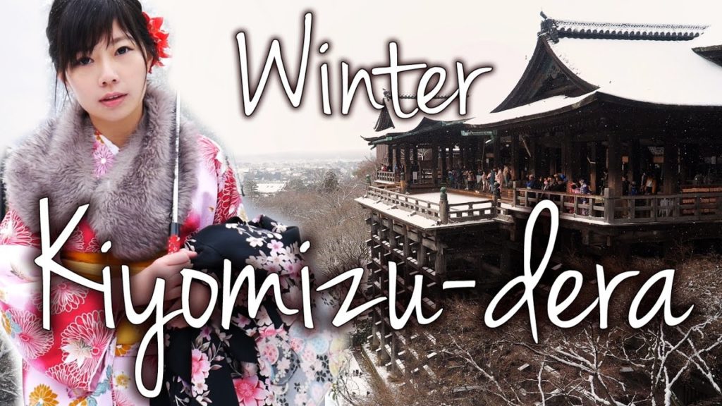 Kiyomizu-dera - Winter Edition | Kyoto