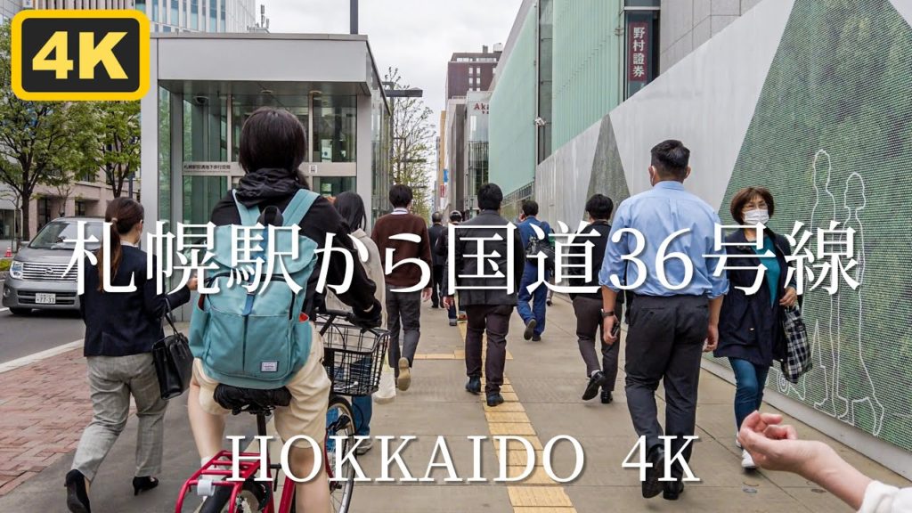 【4K 札幌散歩】5月中旬の札幌駅前通り HOKKAIDO SAPPORO Walk 【4K 札幌散歩】5月中旬の札幌駅前通り HOKKAIDO SAPPORO Walk