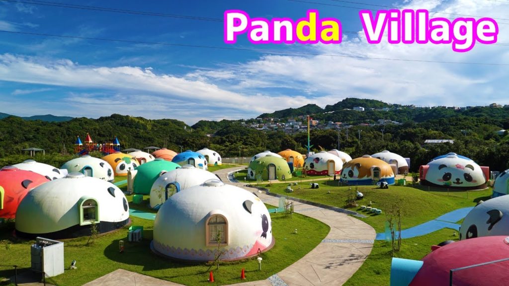 パンダヴィレッジに宿泊したので、多大なる魅力と全25種類のパンダドーム等を徹底解説【白浜アドベンチャーワールドおすすめホテル】