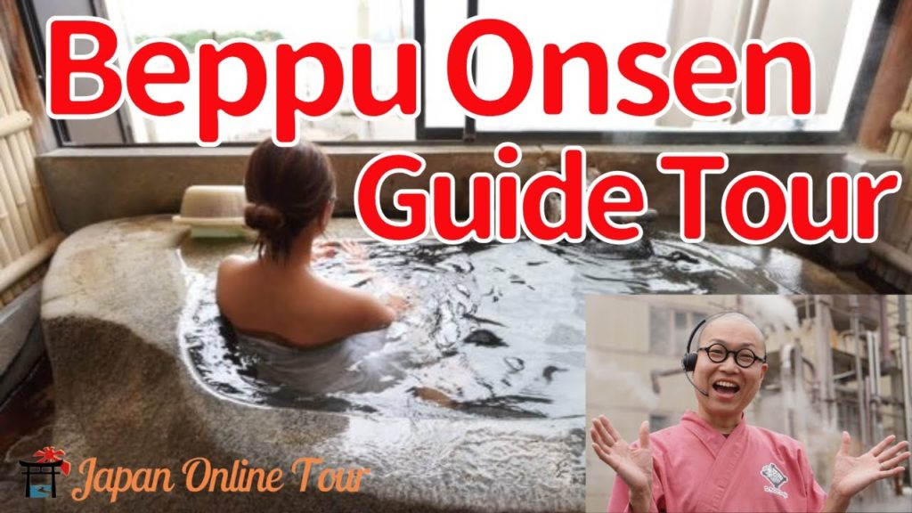 Explore Beppu’s Hotspring Town with a local guide【Japan Online Tour】 | 大分別府 鉄輪温泉をご紹介 Explore Beppu’s Hotspring Town with a local guide【Japan Online Tour】 | 大分別府 鉄輪温泉をご紹介