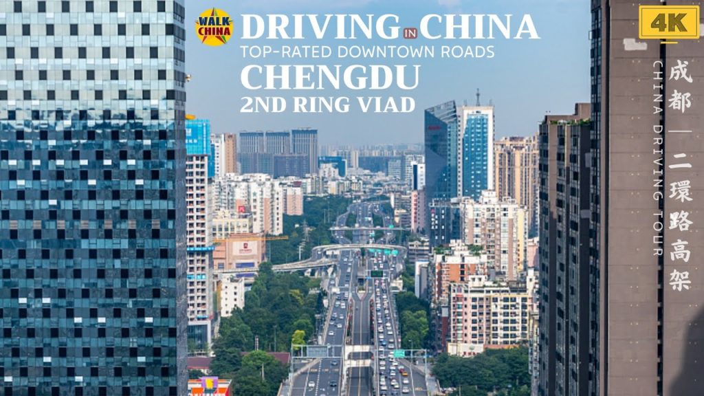 Driving in China 4K - Chengdu 2nd Ring Viaduct | 成都二環路高架橋