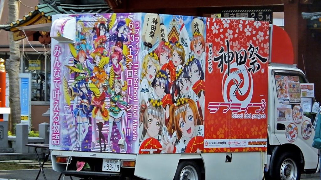 LOVE LIVE! Anime Shrine in Akihabara - Tokyo vlog