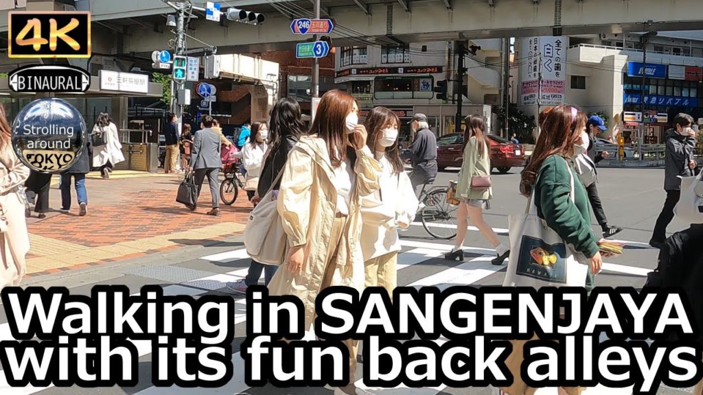 Walking in SANGENJAYA with its fun back alleys - 4K Tokyo Japan