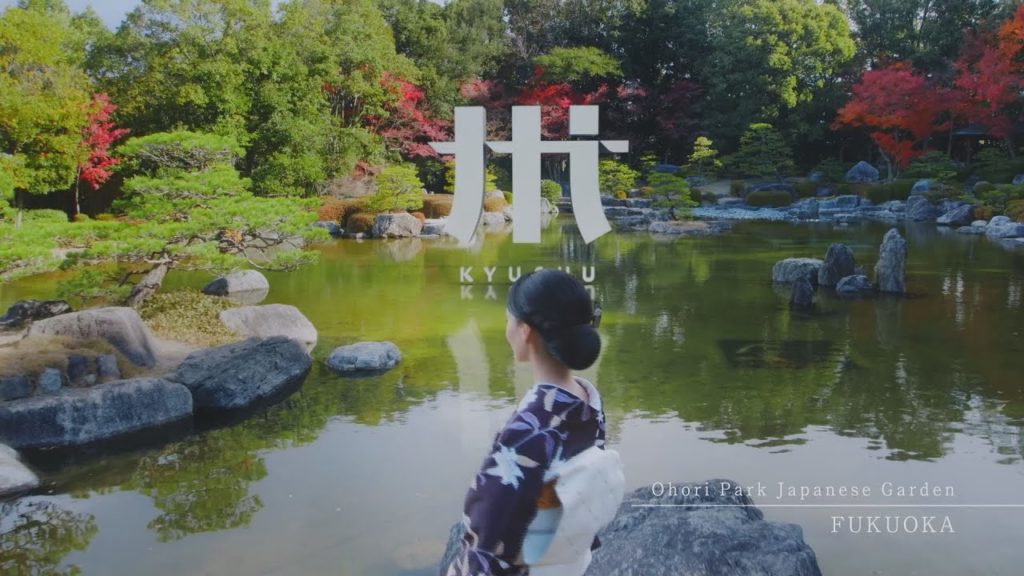 Kyushu logo Kyushu logo