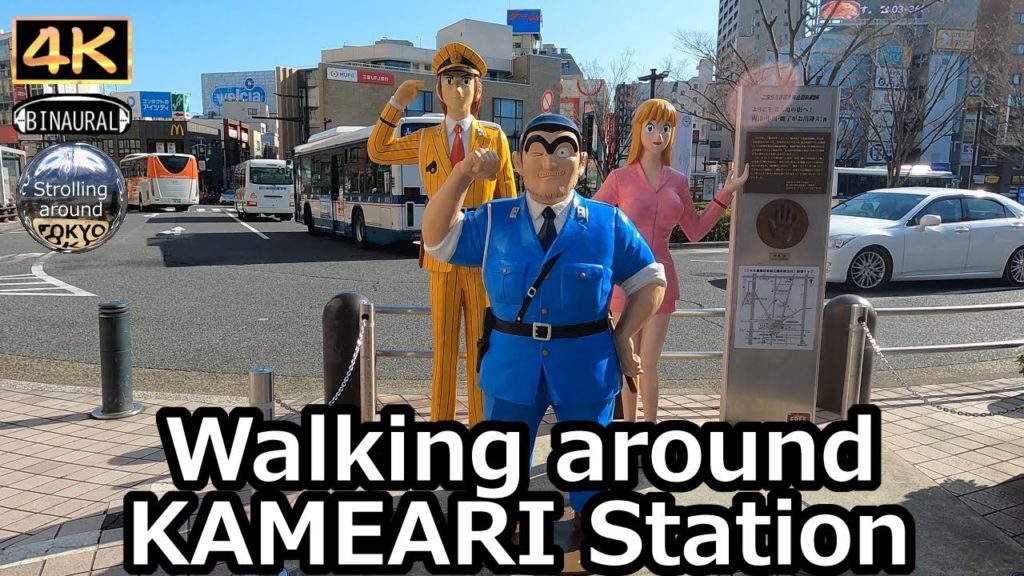 Walking around KAMEARI Station – 4K Tokyo Japan Walking around KAMEARI Station - 4K Tokyo Japan