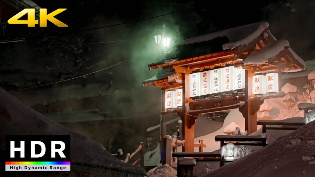 【4K HDR】Zao Onsen Night Walk – Japan 2021 【4K HDR】Zao Onsen Night Walk - Japan 2021
