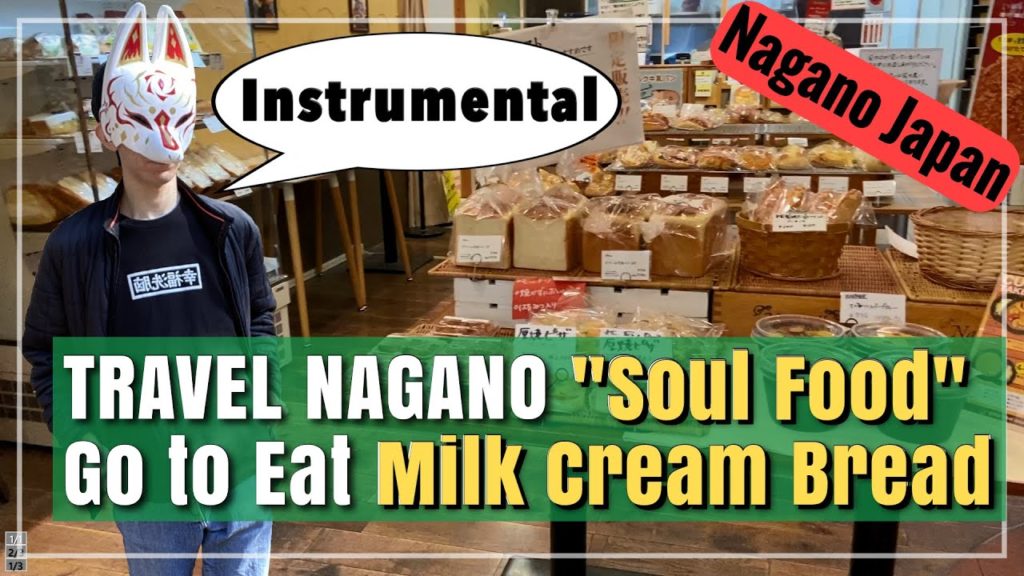 TRAVEL NAGANO : Soul Food Go to Eat Milk Cream Bread (Instrumental) [Travel Vlog in Japan]