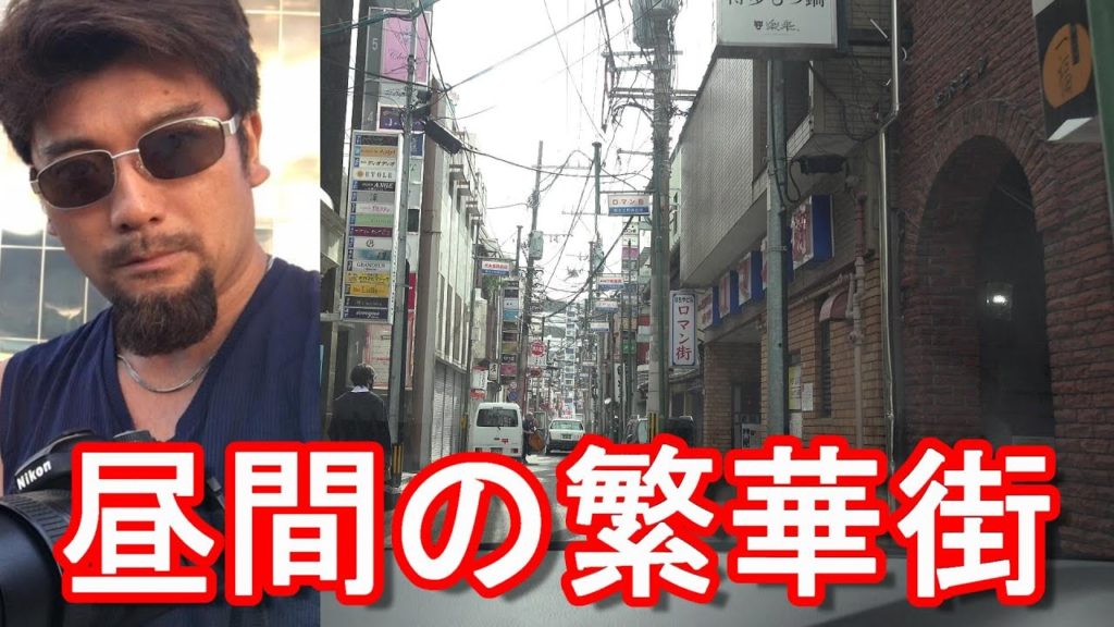 【人口40万人】長崎市-原爆爆心地⇒市街地(繁華街)歓楽街-長崎駅、長崎港を運転(ドライブ)Driving in the city center of Nagasaki city,Japan