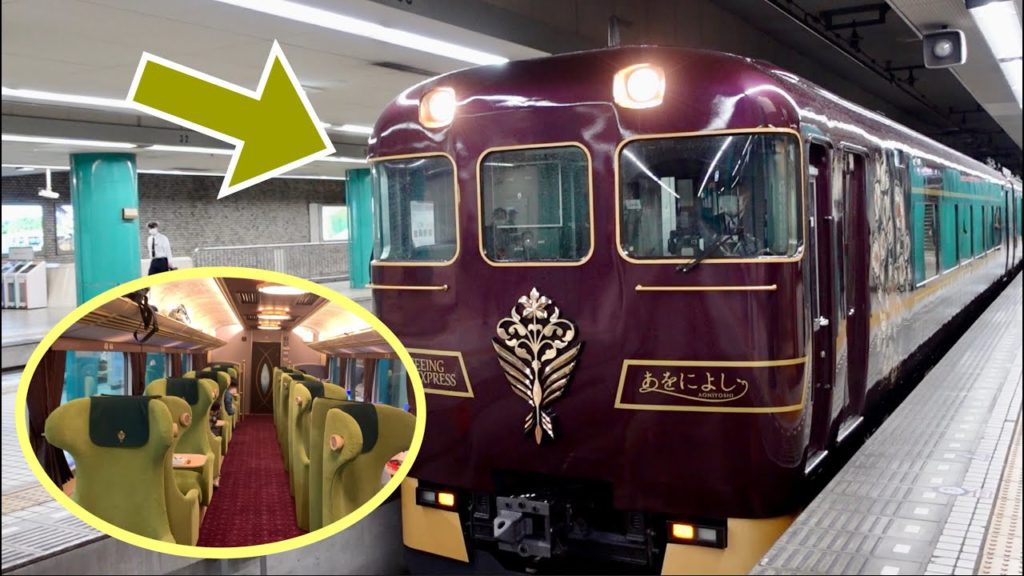 Feel Japanese Culture on the Latest Luxury Trains. đłđ | Limited Express Osaka â Nara â Kyoto Feel Japanese Culture on the Latest Luxury Trains. đłđ | Limited Express Osaka â Nara â Kyoto
